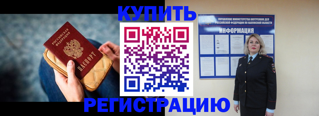 форма 3 в Видном